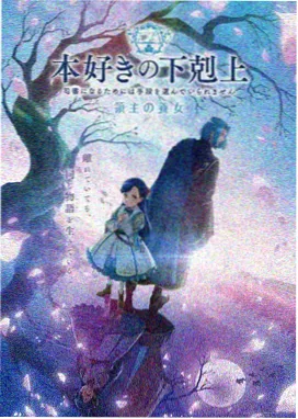 星穹编年史 - 动漫在线看