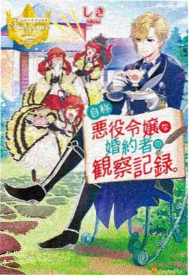 东京暗鸦·零 - 动漫在线看