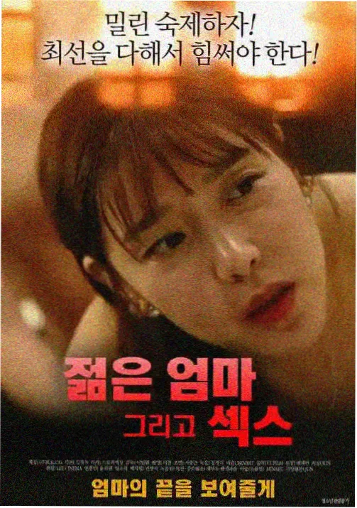 命运之轮·重置 - 动漫在线看